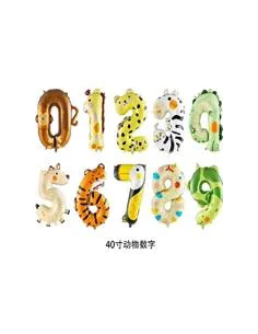 GLOBOS SWH ALUMINIO  6 TIGRE 40PLG 73J3A-1